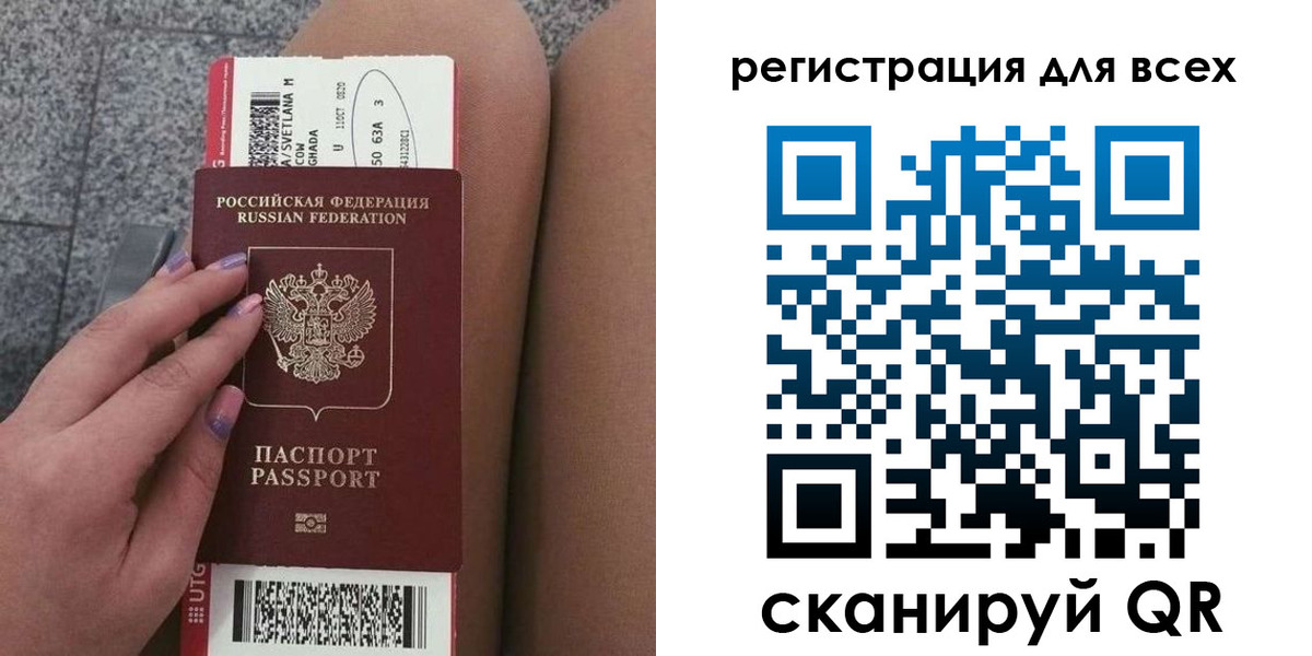 прописка для школы в Суворове
