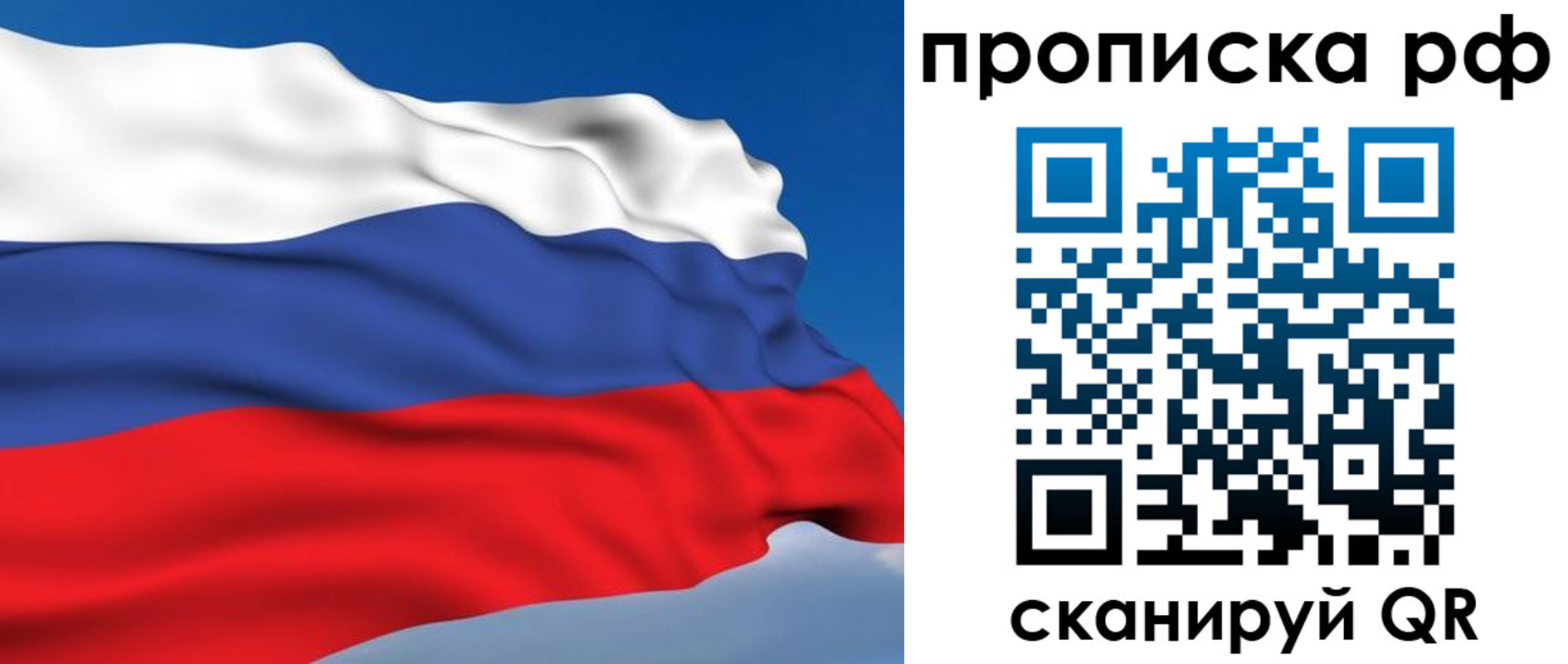 временная регистрация госуслуги в Суворове