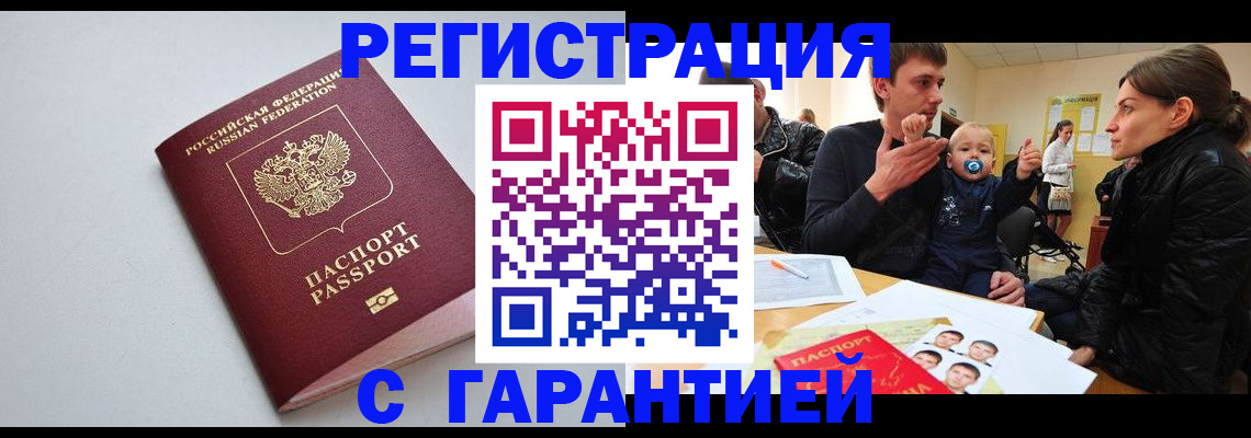 регистрация для школы в Суворове